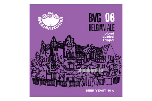 Дрожжи пивные Beervingem Belgian Ale BVG06