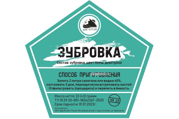 Набор трав и специй "Зубровка" (Дед Алтай)