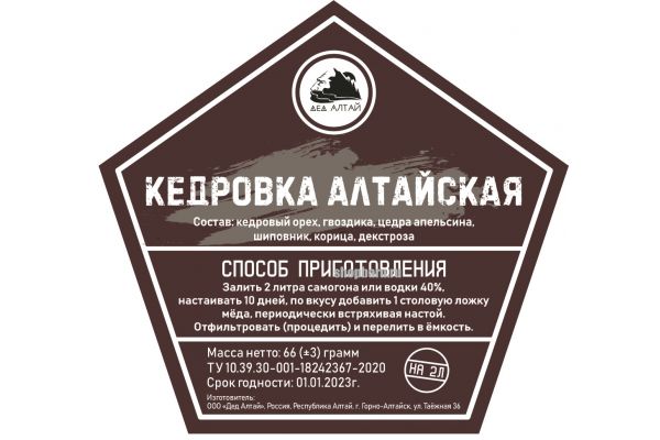Набор трав и специй "Кедровка Алтайская" (Дед Алтай)