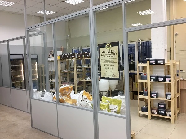 Магазин Домашний Режим Работы